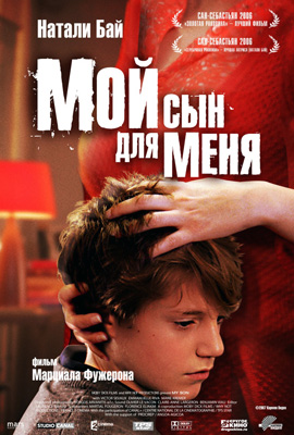 http://hostel.nstu.ru/films/Posters/1327827.jpg