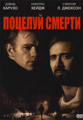http://hostel.nstu.ru/films/Posters/13283581.jpg