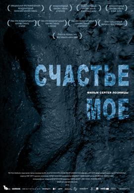 http://hostel.nstu.ru/films/Posters/13306276.jpg