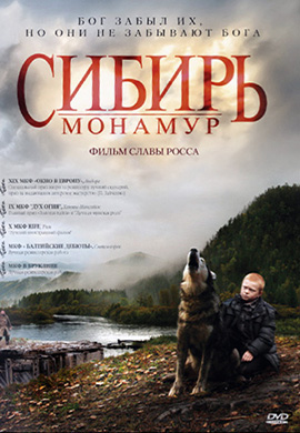 http://hostel.nstu.ru/films/Posters/13309238.jpg