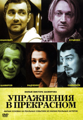 http://hostel.nstu.ru/films/Posters/13322411.jpg