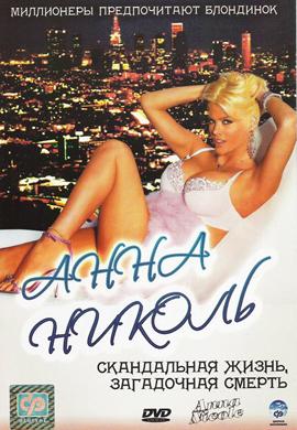 http://hostel.nstu.ru/films/Posters/13325538.jpg