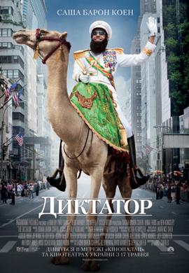 http://hostel.nstu.ru/films/Posters/13341214.jpg