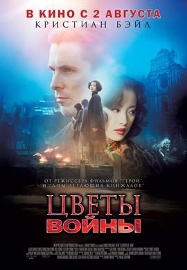 http://hostel.nstu.ru/films/Posters/13341305.jpg