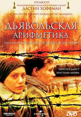 http://hostel.nstu.ru/films/Posters/13361267.jpg