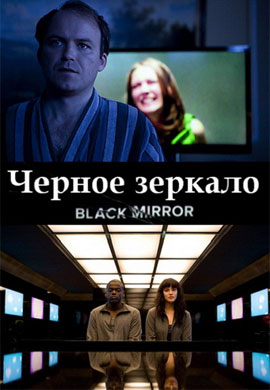 http://hostel.nstu.ru/films/Posters/13361723.jpg