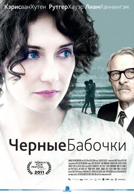 http://hostel.nstu.ru/films/Posters/13377335.jpg
