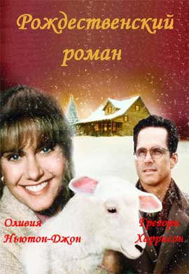 http://hostel.nstu.ru/films/Posters/13702836.jpg