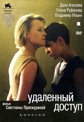 http://hostel.nstu.ru/films/Posters/14059571.jpg