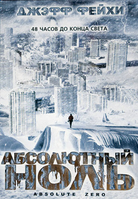 http://hostel.nstu.ru/films/Posters/1410619.jpg