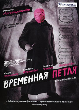 http://hostel.nstu.ru/films/Posters/1414354.jpg
