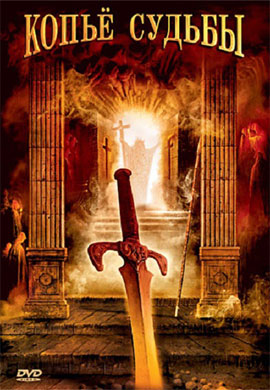 http://hostel.nstu.ru/films/Posters/14178978.jpg