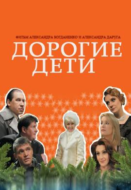 http://hostel.nstu.ru/films/Posters/14179377.jpg