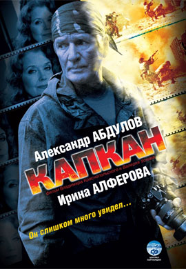 http://hostel.nstu.ru/films/Posters/14180237.jpg