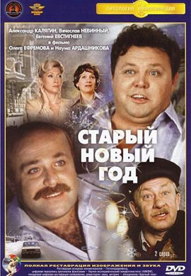 http://hostel.nstu.ru/films/Posters/14205562.jpg
