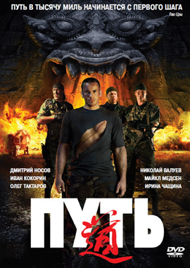 http://hostel.nstu.ru/films/Posters/1424690.jpg
