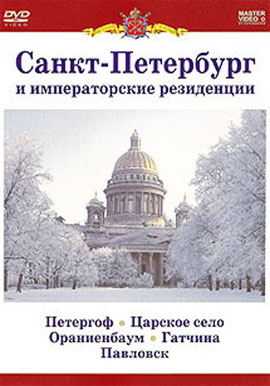 http://hostel.nstu.ru/films/Posters/1433433.jpg