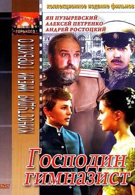 http://hostel.nstu.ru/films/Posters/14347438.jpg