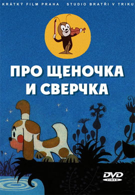 http://hostel.nstu.ru/films/Posters/14348764.jpg