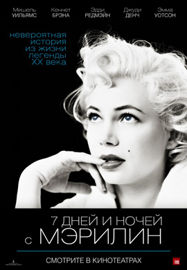 http://hostel.nstu.ru/films/Posters/14349443.jpg