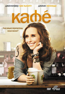 http://hostel.nstu.ru/films/Posters/14368551.jpg