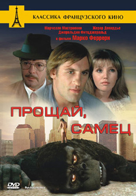 http://hostel.nstu.ru/films/Posters/14368798.jpg