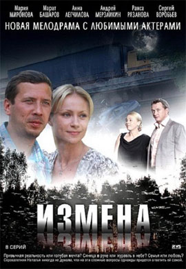 http://hostel.nstu.ru/films/Posters/14369318.jpg