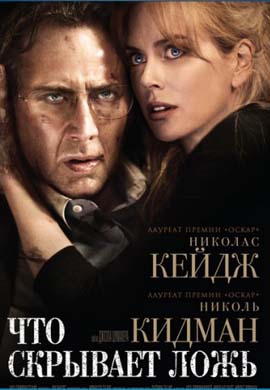 http://hostel.nstu.ru/films/Posters/14393911.jpg