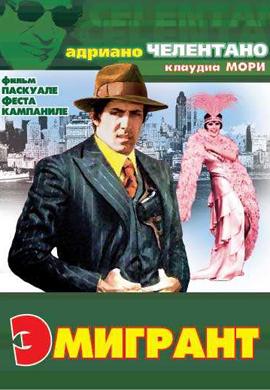 http://hostel.nstu.ru/films/Posters/14406424.jpg
