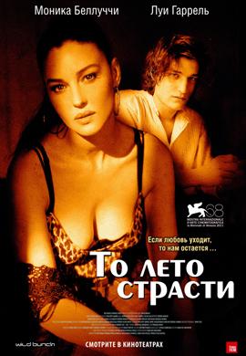 http://hostel.nstu.ru/films/Posters/14419016.jpg