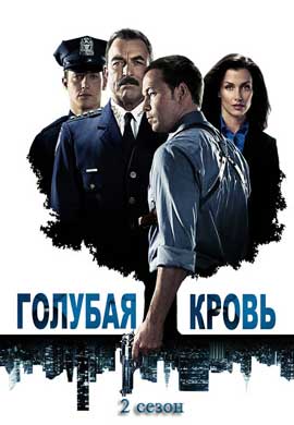 http://hostel.nstu.ru/films/Posters/14435316.jpg