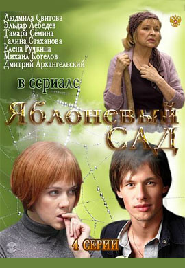 http://hostel.nstu.ru/films/Posters/14442749.jpg