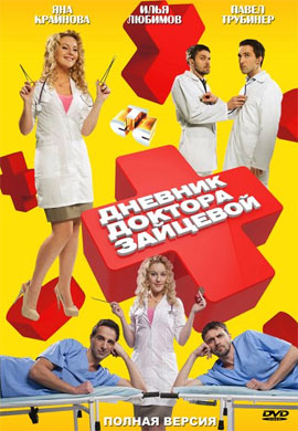 http://hostel.nstu.ru/films/Posters/14495903.jpg