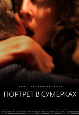 http://hostel.nstu.ru/films/Posters/14529740.jpg