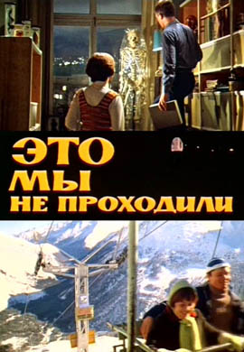 http://hostel.nstu.ru/films/Posters/14529762.jpg