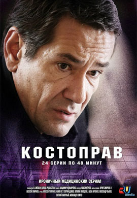 http://hostel.nstu.ru/films/Posters/14542101.jpg