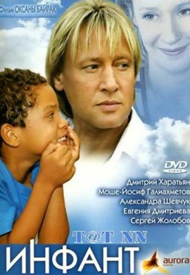 http://hostel.nstu.ru/films/Posters/14569311.jpg