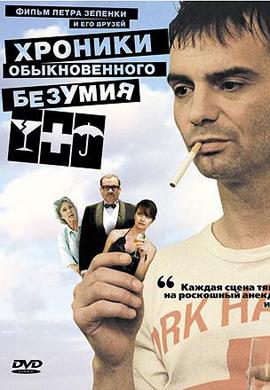 http://hostel.nstu.ru/films/Posters/14572020.jpg
