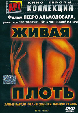 http://hostel.nstu.ru/films/Posters/14580679.jpg