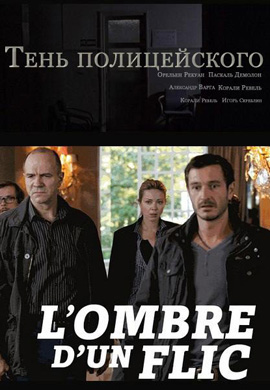 http://hostel.nstu.ru/films/Posters/14580858.jpg