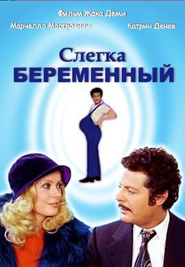 http://hostel.nstu.ru/films/Posters/14590870.jpg