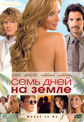 http://hostel.nstu.ru/films/Posters/14593428.jpg