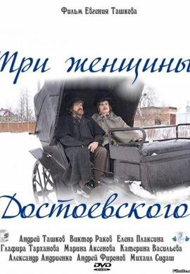 http://hostel.nstu.ru/films/Posters/14593486.jpg