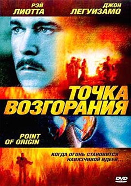 http://hostel.nstu.ru/films/Posters/1462715.jpg