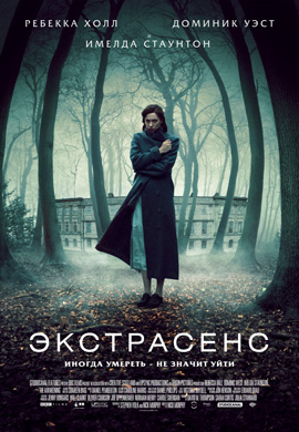 http://hostel.nstu.ru/films/Posters/14627921.jpg