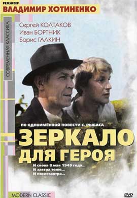 http://hostel.nstu.ru/films/Posters/14662143.jpg