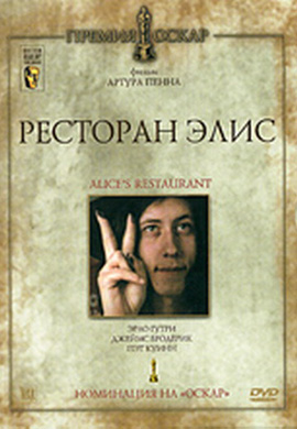 http://hostel.nstu.ru/films/Posters/14679495.jpg