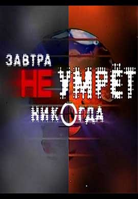 http://hostel.nstu.ru/films/Posters/14706764.jpg