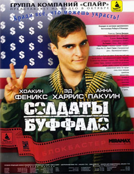 http://hostel.nstu.ru/films/Posters/1474682.jpg