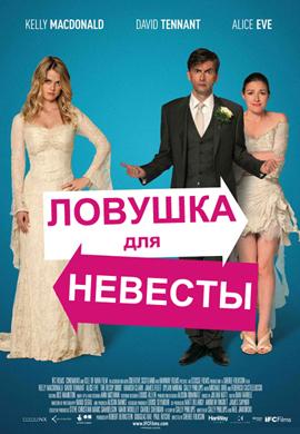 http://hostel.nstu.ru/films/Posters/14764160.jpg